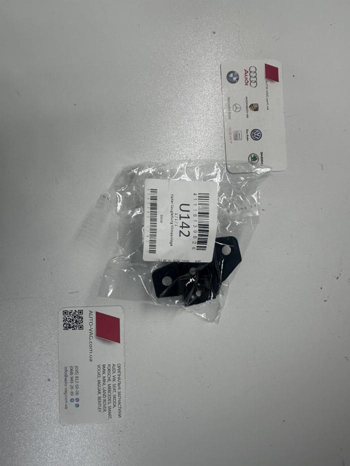 BMW 41118139826 - Auto Part