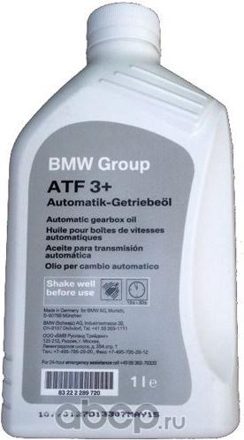 BMW 83222289720 - Automātiskās pārnesumkārbas eļļa