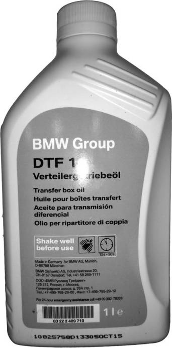 BMW 83222409710 - Sadales kārbas eļļa