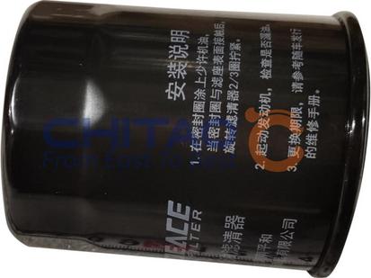 CHITAO CT20298 - Auto Part