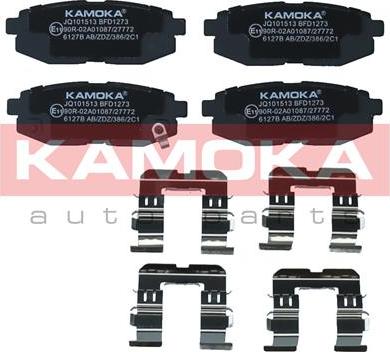 Kamoka JQ101513 - Bremžu uzliku kompl