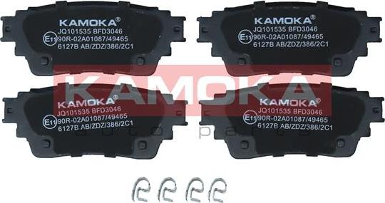 Kamoka JQ101535 - Bremžu uzliku kompl