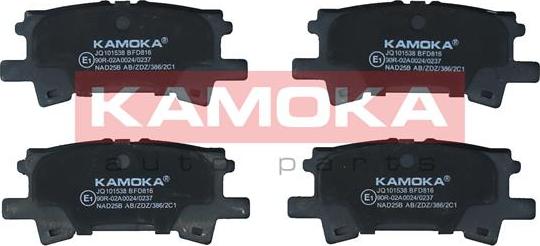 Kamoka JQ101538 - Auto Part