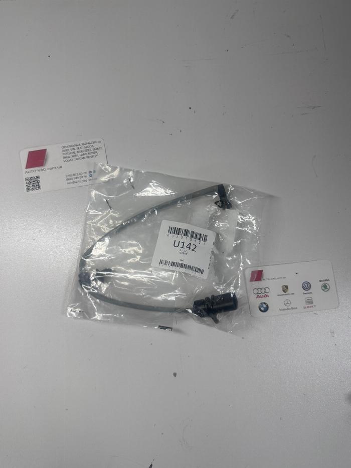 VAG 80A615121 - Auto Part